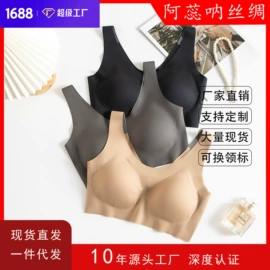 女士三角裤;无钢圈文胸;女士背心