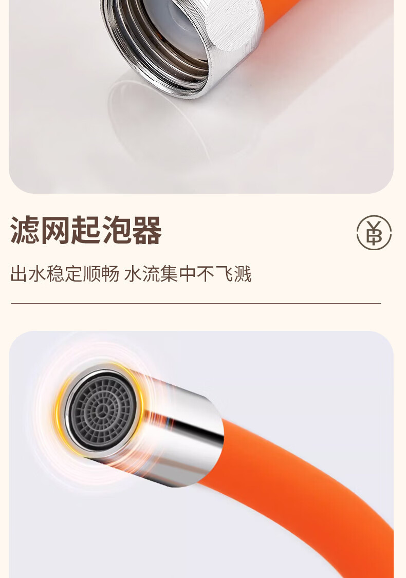 4-point extension pipe universal connection mop sink washing machine sanitary indirect water basin water pipe joint fixed showerhead pipe undefined