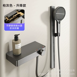 花洒套装;面盆龙头;水龙头