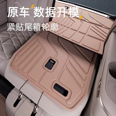 Trunk Mat | for Nio ES9 2026