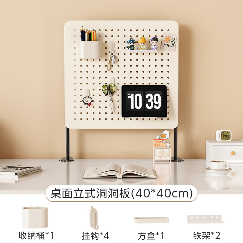 穴あきボードデスクトップ家庭用壁掛け式デスク寮用自立型収納棚テーブル整理棚穴あけ不要