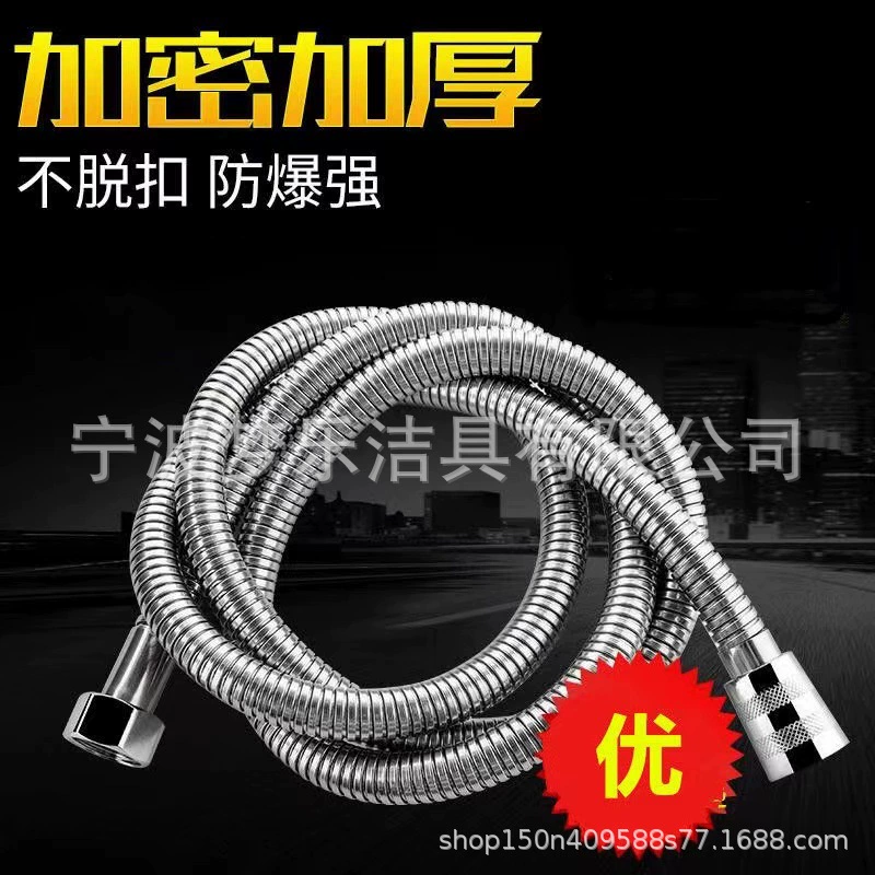 Шланг для душа покрытие шифрование труба для ванны душевая лейка соответствие давление в водопроводной трубе