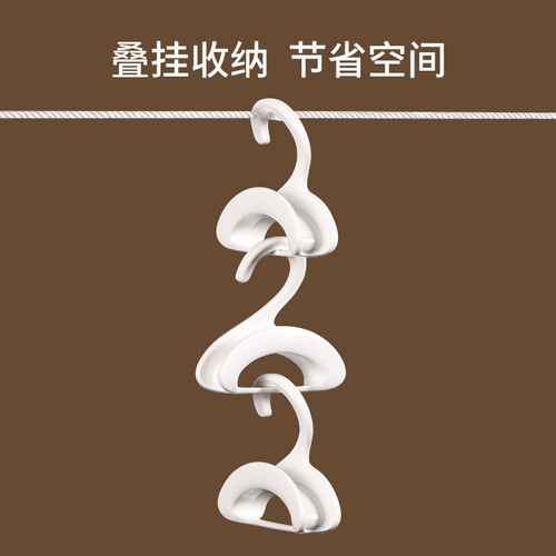 FaSoLa household arched hanger markless hanging bag scarf tie rack wardrobe storage ins style bag hook