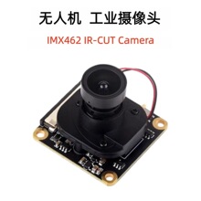 ����CSI�ӿ�IMX290 IMX462�ǹ�ҹ�Ӽ���Խ��FPV���˻�����ͷ