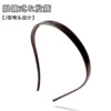 Scalloped headband for face washing, non-slip universal hairpins, hair accessory for adults, glasses, lens, simple and elegant design