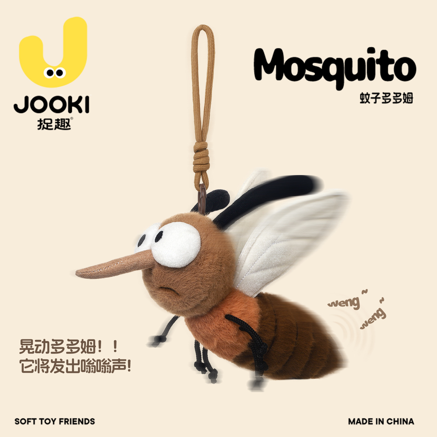Móc Treo Diệt Muỗi Domo - Kích Hoạt Bằng Âm Thanh / Trang phục bình thường
