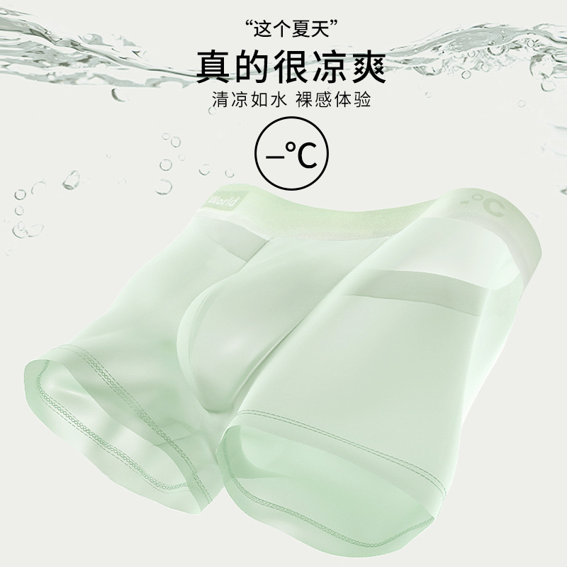 Ropa interior masculina verano hielo seda antibacteriano cuatro esquinas pantalones cortos bóxer transpirables delgados juveniles cabeza ropa interior masculina