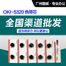 �ߌ�ɫ��о5320 �m��KX-P1121 DPK8100 DPK8400E�ʽ��ӡ�Cī��