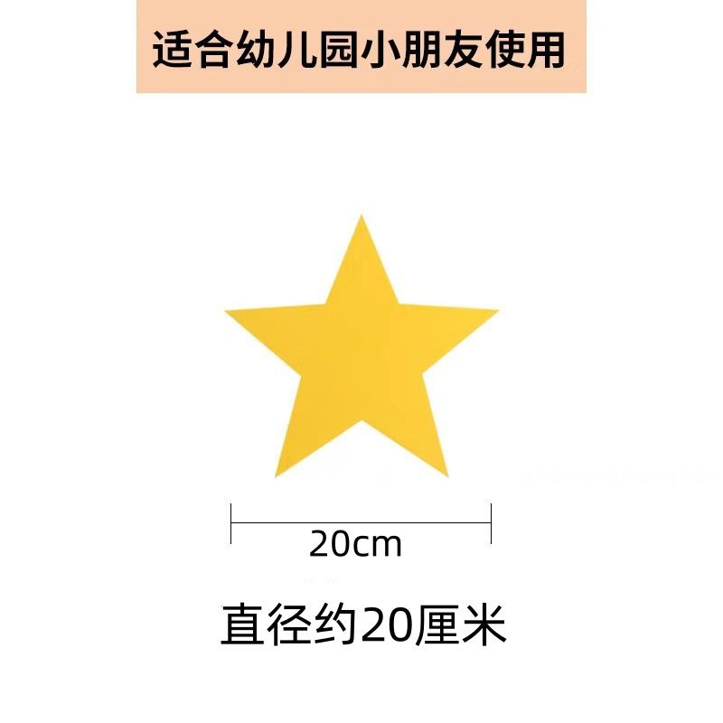 五芒星は道具を持っています。六一ダンスは合唱運動会の入場式に参加します。中国の心の道具を持っています。|undefined