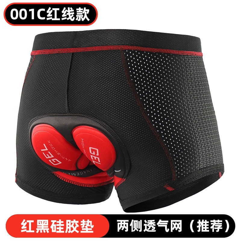 Aisuo Cycling Underwear for Men, Thickened Silicone Cushion, Outdoor Road Bike Cycling Shorts, Quick-Drying 001C