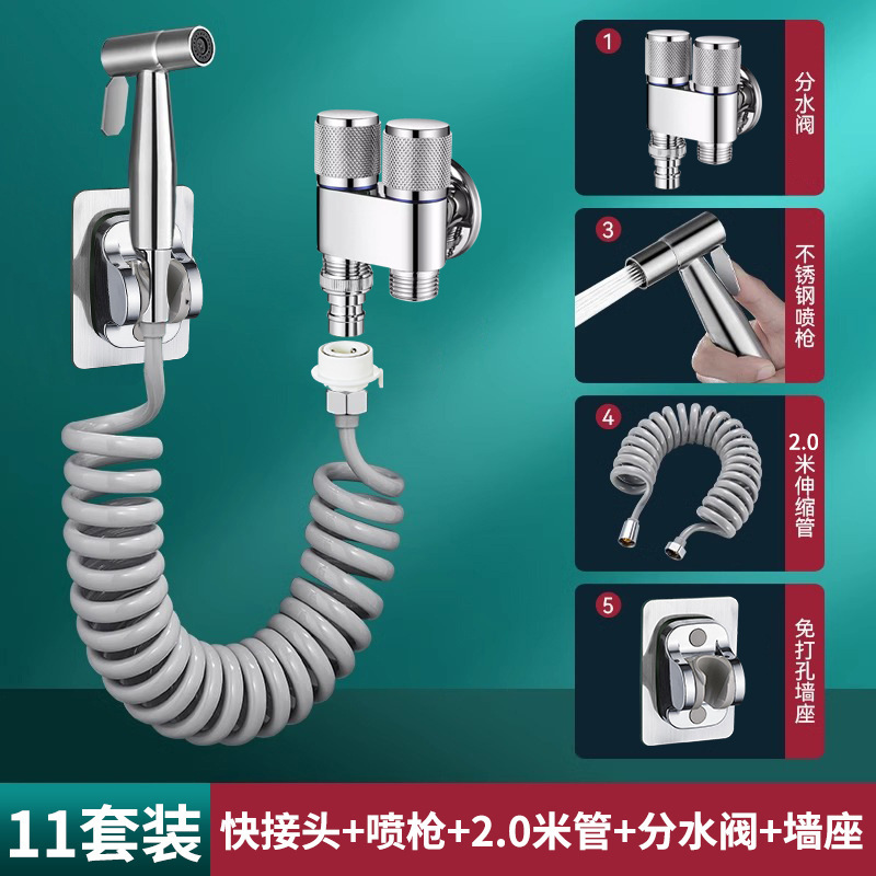 快接水龙头延长管延伸器加长抽拉式软管阳台水龙头带喷枪高压冲洗|undefined