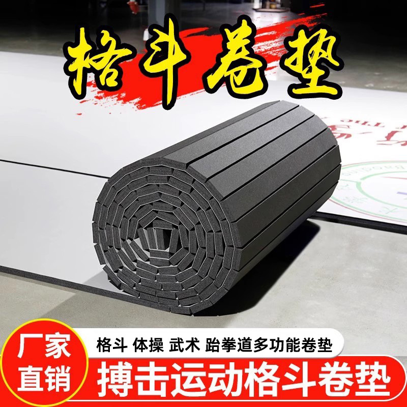 Sanda Fighting Roll Mat Sports Fighting Taekwondo Floor Mat Wrestling Boxing Martial Arts Gym Judo 1.5m Shock Absorption