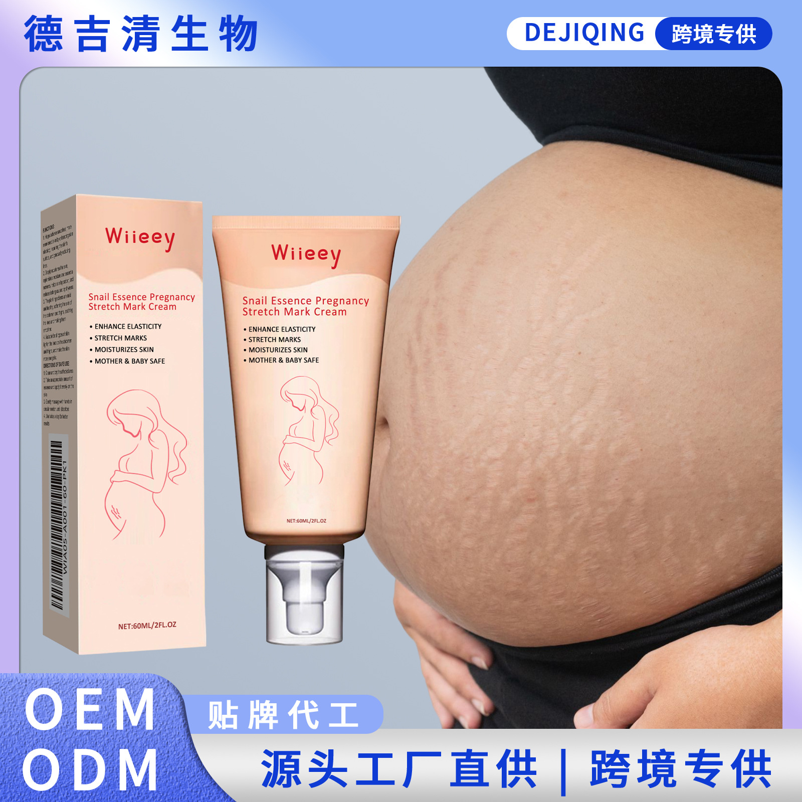 Wiieey Snail Essence Moisturizer Cream Watery Smooth Hydrating Soft Fresh Comfortable Delicate Cream