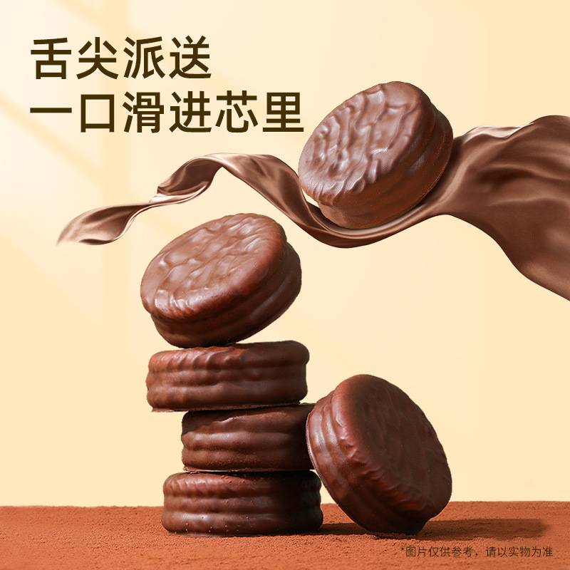 Daliyuan Chocolate-Flavored Pie Pastries, Casual Snacks, Breakfast, Afternoon Tea Wholesale