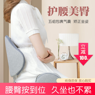 加工定制盆骨仪产后收胯髋骨提臀腰部按摩器家用电动揉捏按摩靠垫|ms