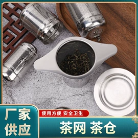 厨房用品配件;油壶;蒸笼、蒸格