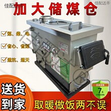 农村自建房燃煤取暖炉水循环暖气炉家用地暖锅炉柴煤电采暖炉煤炭