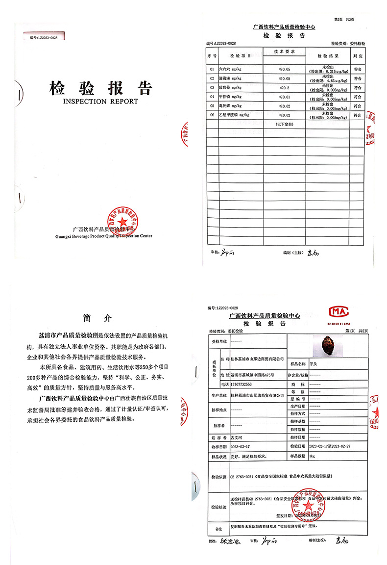 企业微信截图_16781825941799