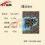 能源防水添加耐火沥青粉