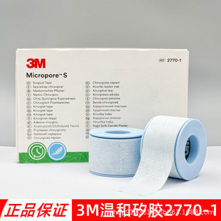 3M��Ʒ�غ����z2770-1�t�ù��z�����z��5���L