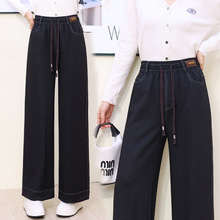深蓝色阔腿针织牛仔裤女2025新款秋季高腰垂感阔腿宽边直筒休闲裤