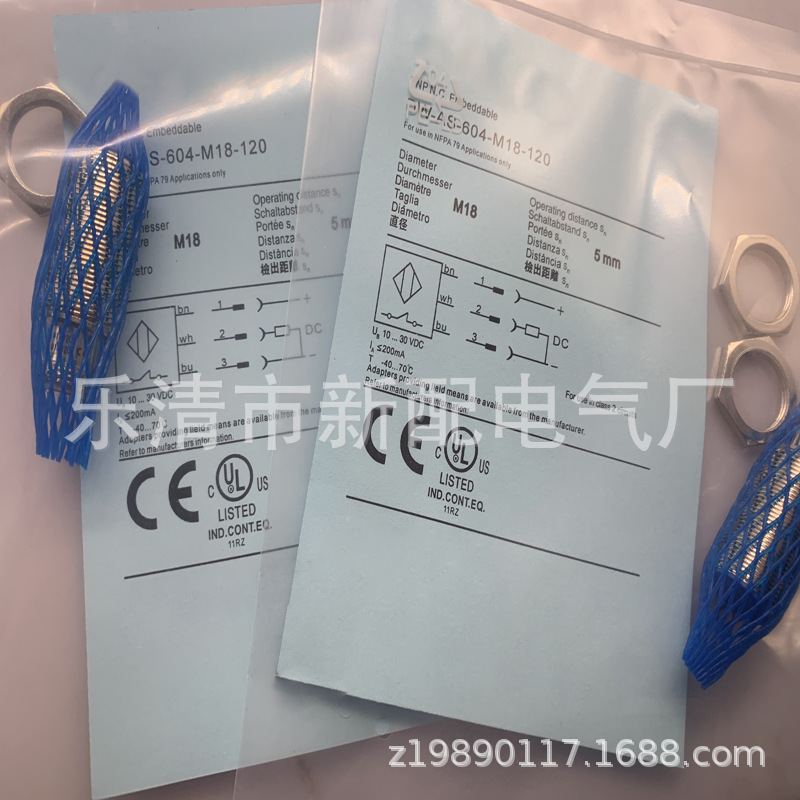 现货全新接近开关DW-AS-604-M12-120质保一年