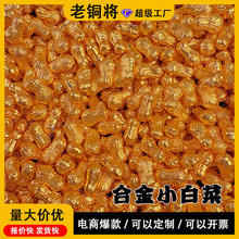 ɳ�����С�ײ˔[����ˇƷ耳׿ے���\������½�ˇƷ����DIY