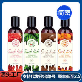 又觅口娇液润滑油房事口爱水溶性人体超滑剂前戏果味润滑剂吮舔舐