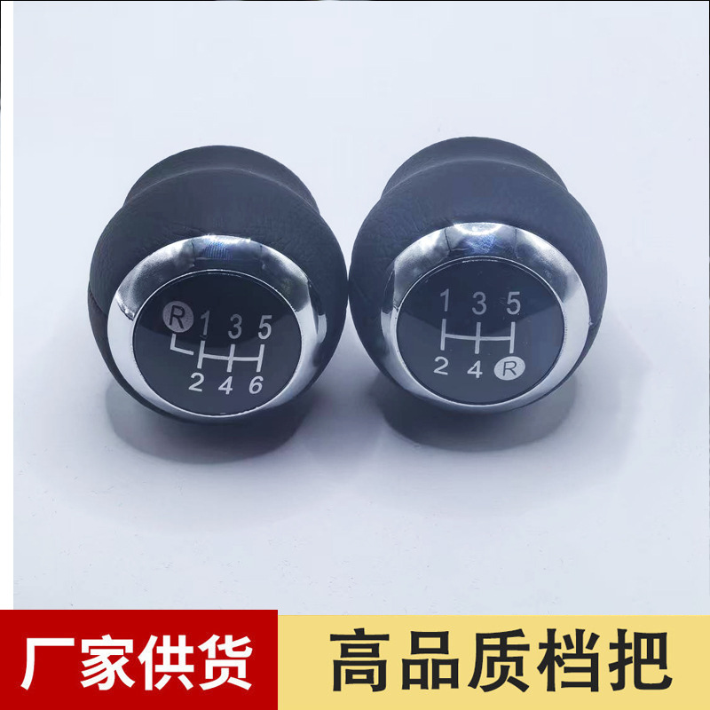 Gear Shift Knob for Toyota Corolla Yaris Manual Transmission