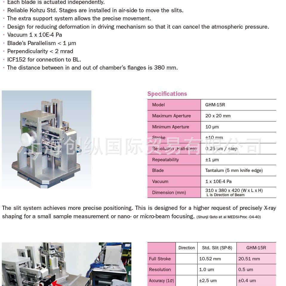 神津精机   KOHZU  国贸总销  KHI-4SK