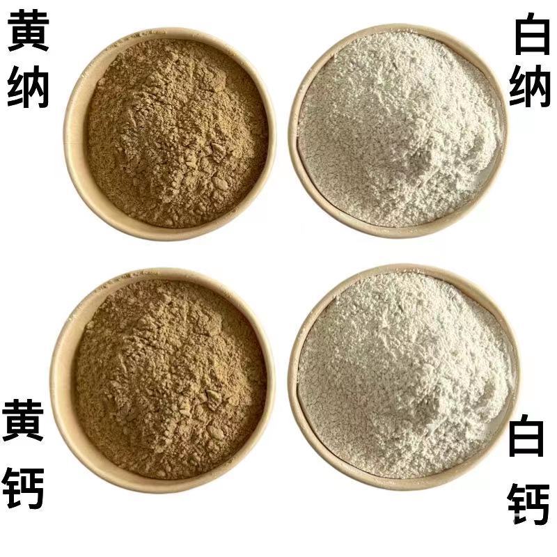 supply goods in stock Bentonite white yellow Kenath Organic Inorganic OCMA type PAC Type bentonite