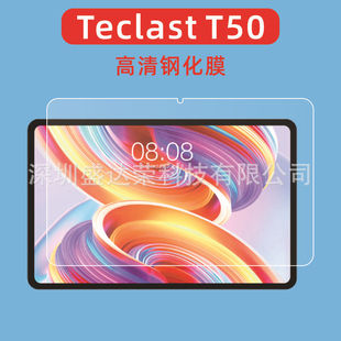 �m��̨�Teclast T50䓻�Ĥƽ��ĤT40 plus����ĤM20ĤP30T���oĤ