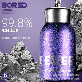 保温杯;保温壶/瓶;塑料杯