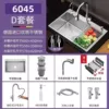 Package D [304 copper core pulling faucet] 10 years of quality-silver-appearance [Length 60 width 45 depth 20] 30 years of quality-salary