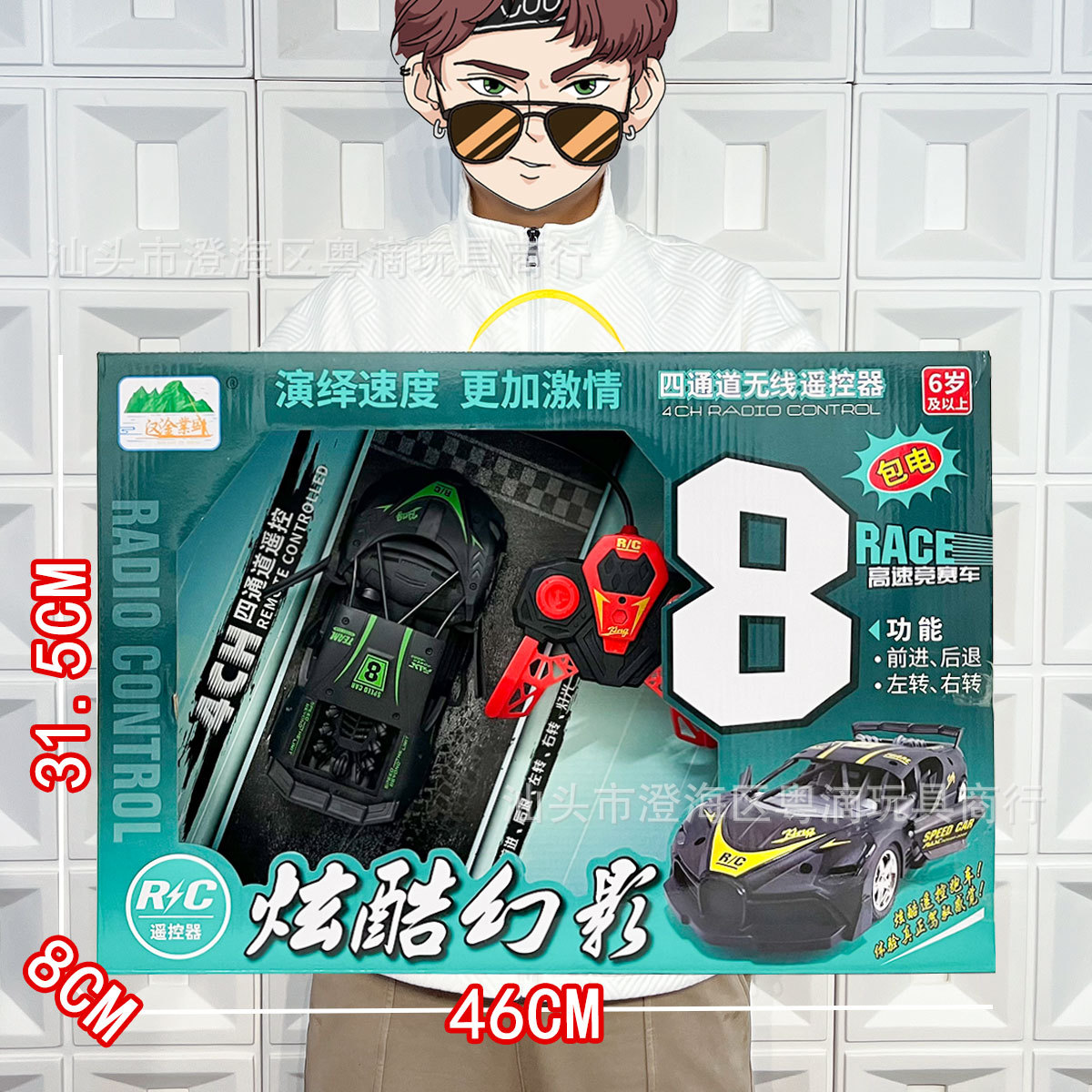 Carro de control remoto para niños, coche deportivo de carreras, coche de carga inalámbrica, juguetes para niños, salón de juegos, regalos de puntos