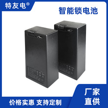 ����ֱ��7.4V2600mAhָ����������ͨ��ȫ�Զ��ɳ�����������