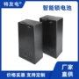 自动密码v2600mah智能锁电池