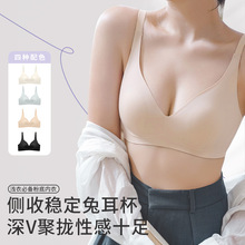 大橙秘密特调兔耳杯粉底液内衣女夏薄款软支撑无痕修身防下垂文胸