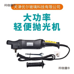Multifunctional Polishing Machine, High-Power Adjustable Speed Angle Grinder, Dongcheng Car Polishing and Polishing Glass Repair Metabo