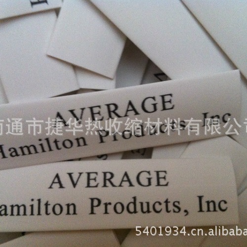 厂家直销 热缩管  热收缩管 热缩套管质量保证