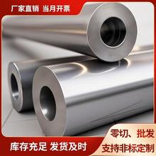 高精度45号无缝钢管 外径10/16mm 内径可选 公差±0.1mm