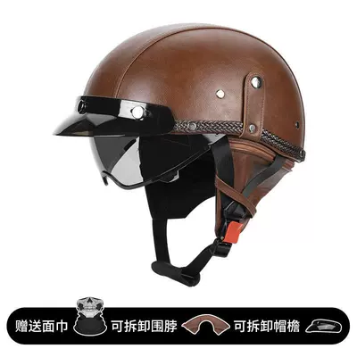 Motosiklet kaskı (dəbilqə) — Bike Riding Safety Helmet - brown-leather-brown-lenses-m