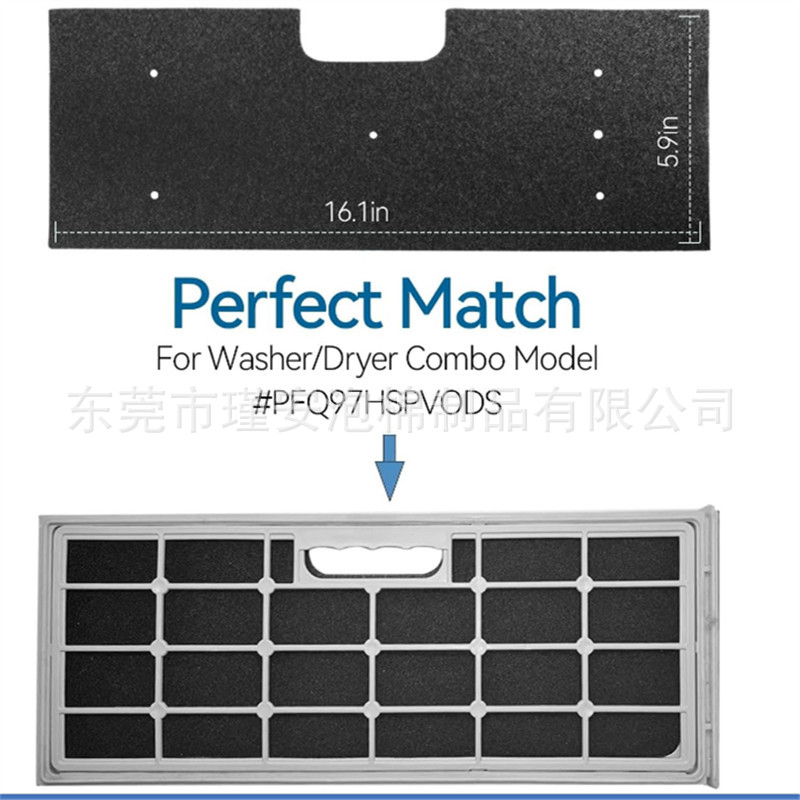WH01X35719替换过滤棉 适用GE洗衣烘干机PFQ97HSPV0DS过滤器海绵