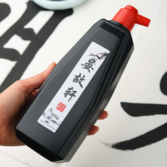 書畫瓶裝墨汁墨液 繪畫書法培訓學生練習墨汁100克250克 工地墨汁