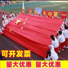 运动会开幕式开场舞红绸带彩带舞蹈绸子彩绸表演创意道具用品