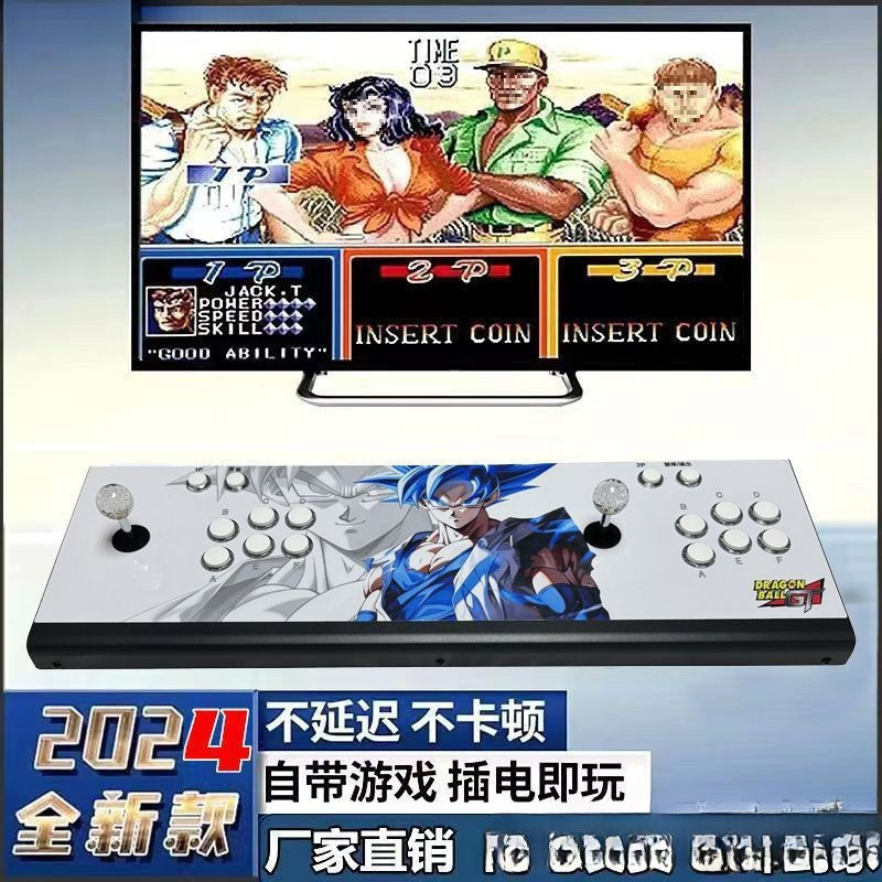 潘多拉月光宝盒拳皇街机游戏机连电视手柄家用双人摇杆式一体机|undefined