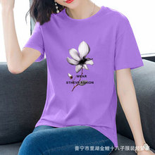 紫色纯棉短袖t恤女夏季新款圆领打底衫简约修身显瘦休闲百搭上衣