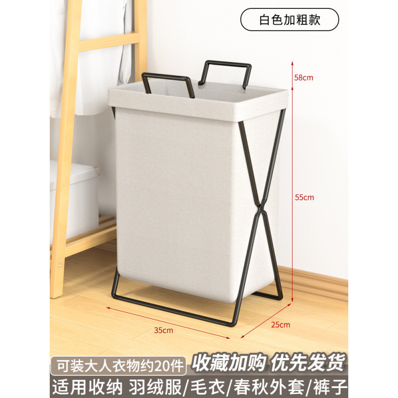 脏衣篓脏衣服收纳筐脏衣篮脏衣筐浴室洗衣篮可折叠家用收纳衣服|undefined