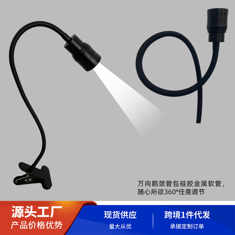 源头工厂UV白光LED防水睫毛延长固化灯2秒速干美睫胶水专用桌灯