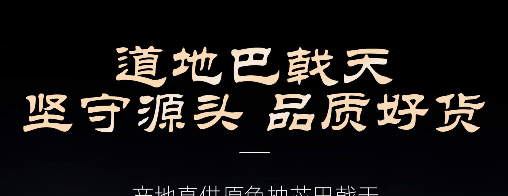Morinda Root Ba Ji Tian Dried Herbal Slices for Decoction Wine and Soup Traditional TCM Wellness Ingredient overview